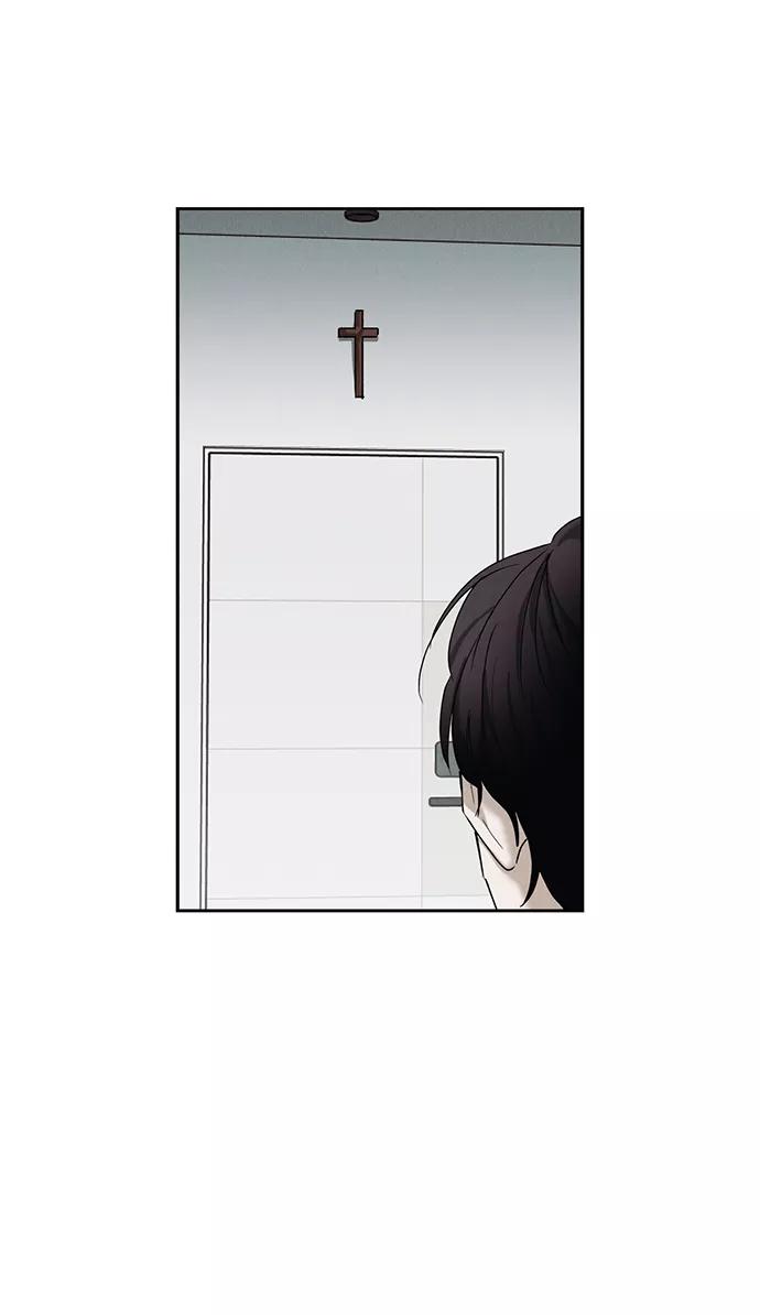 《绯色救赎》第26话 第12页