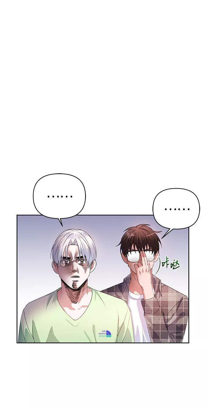 《神圣的爱豆》第26话 第26页