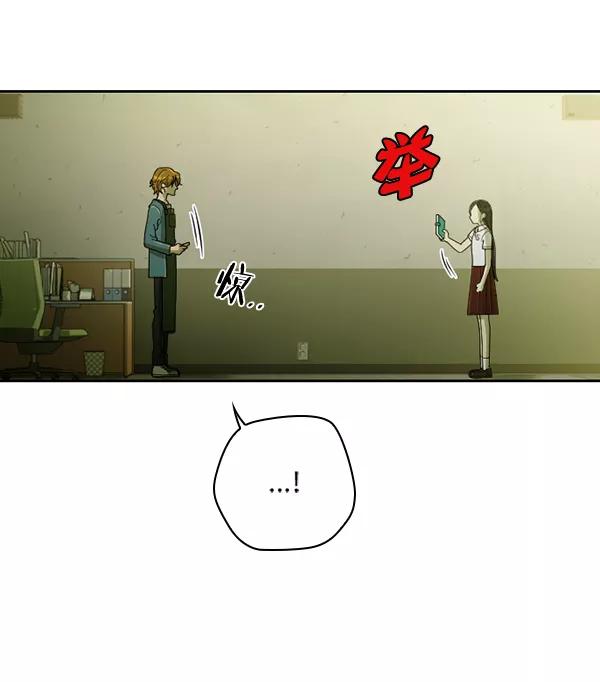 《种植部神秘日志》[第26话] 记忆是一颗颗番茄（2） 第63页