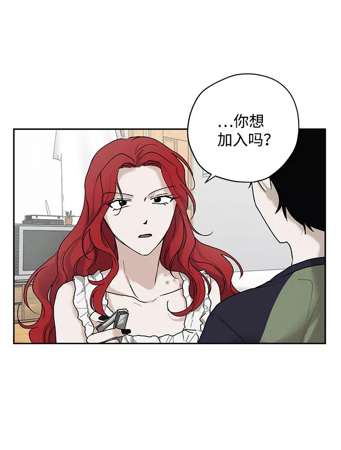 《绯色救赎》第27话 第54页