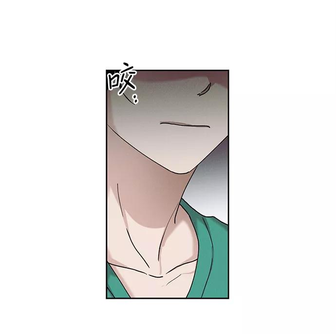 《绯色救赎》第27话 第27页