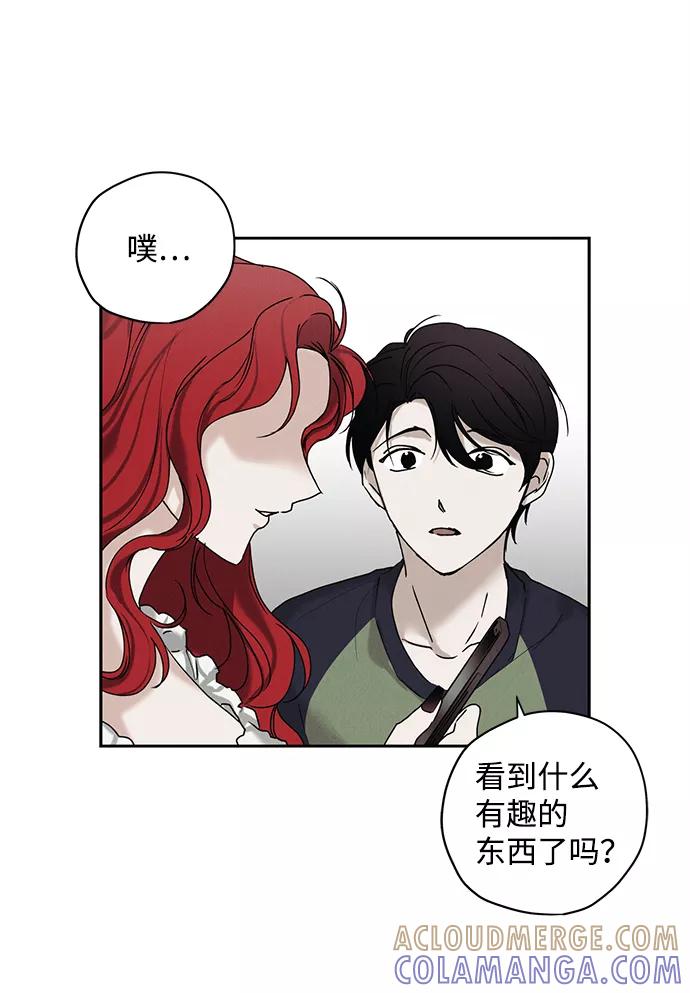 《绯色救赎》第27话 第49页