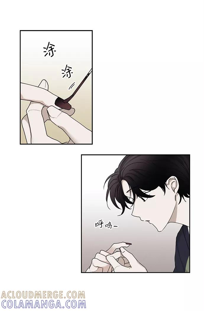《绯色救赎》第27话 第46页