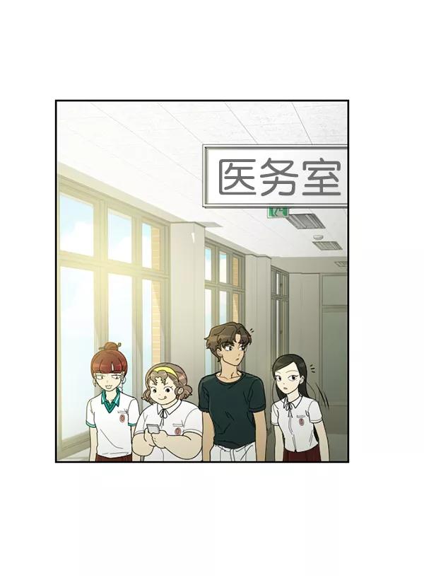 《种植部神秘日志》[第26话] 记忆是一颗颗番茄（2） 第94页