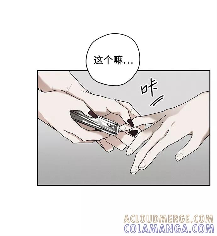 《绯色救赎》第27话 第55页