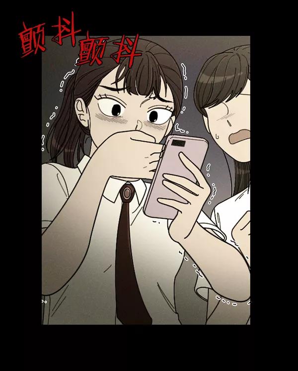《种植部神秘日志》[第26话] 记忆是一颗颗番茄（2） 第15页