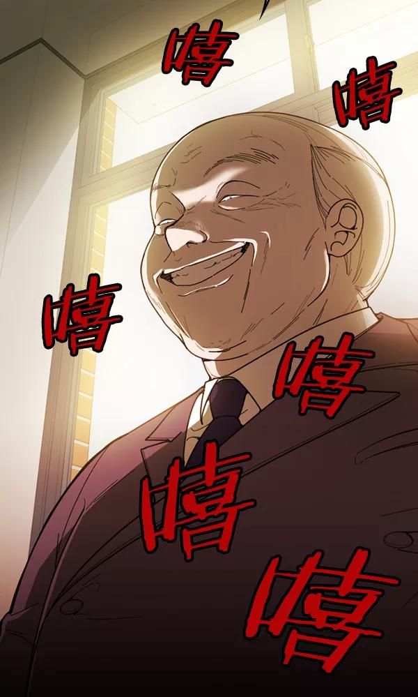 《种植部神秘日志》[第26话] 记忆是一颗颗番茄（2） 第108页
