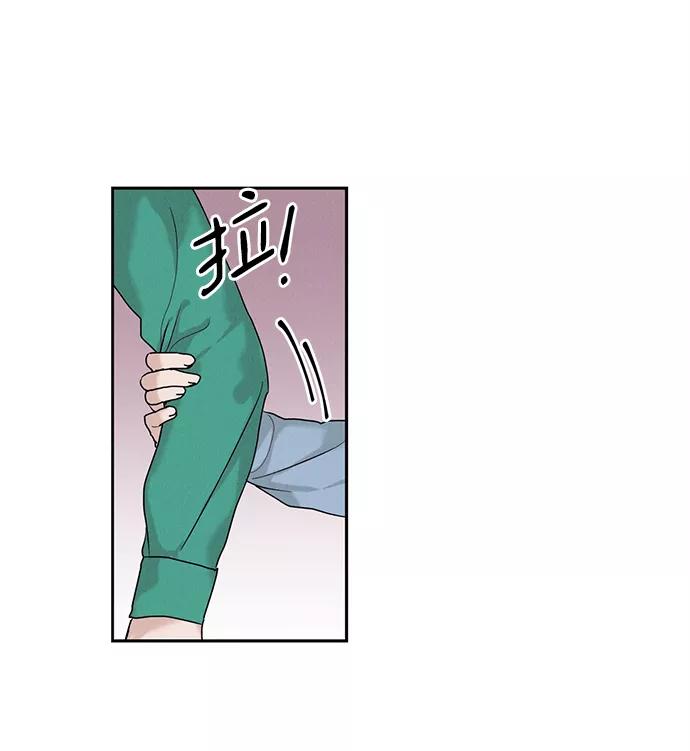 《绯色救赎》第27话 第15页
