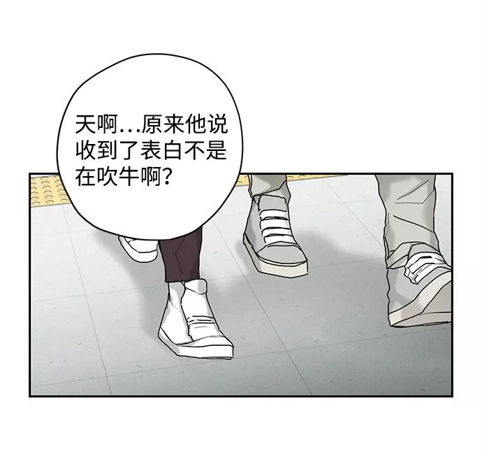 《绯色救赎》第27话 第21页