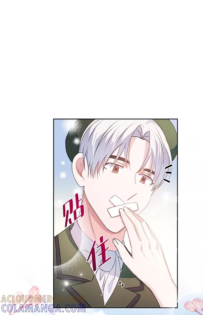 《神圣的爱豆》第27话 第61页