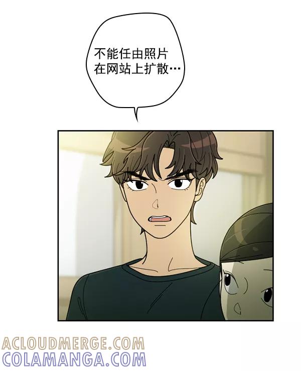 《种植部神秘日志》[第26话] 记忆是一颗颗番茄（2） 第25页
