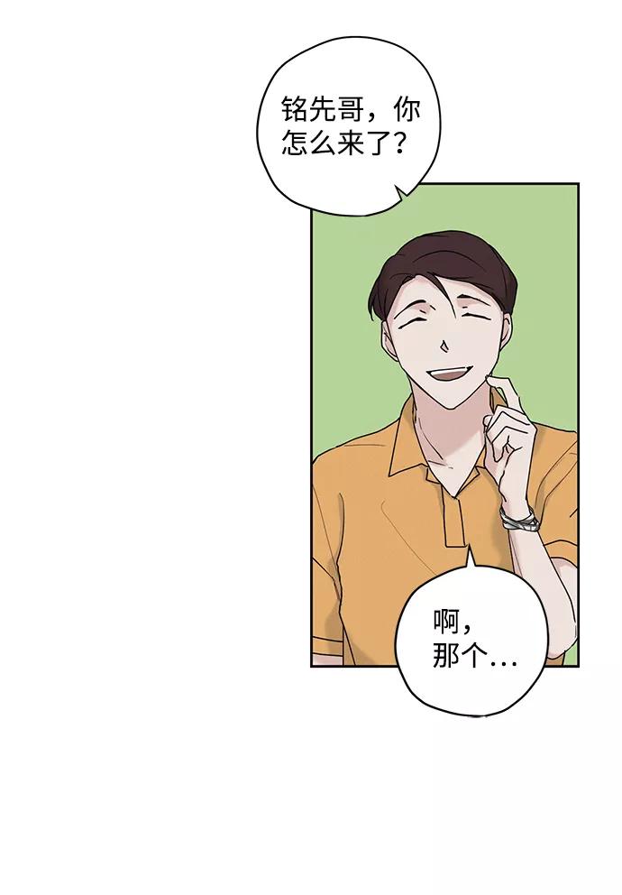 《绯色救赎》第27话 第12页