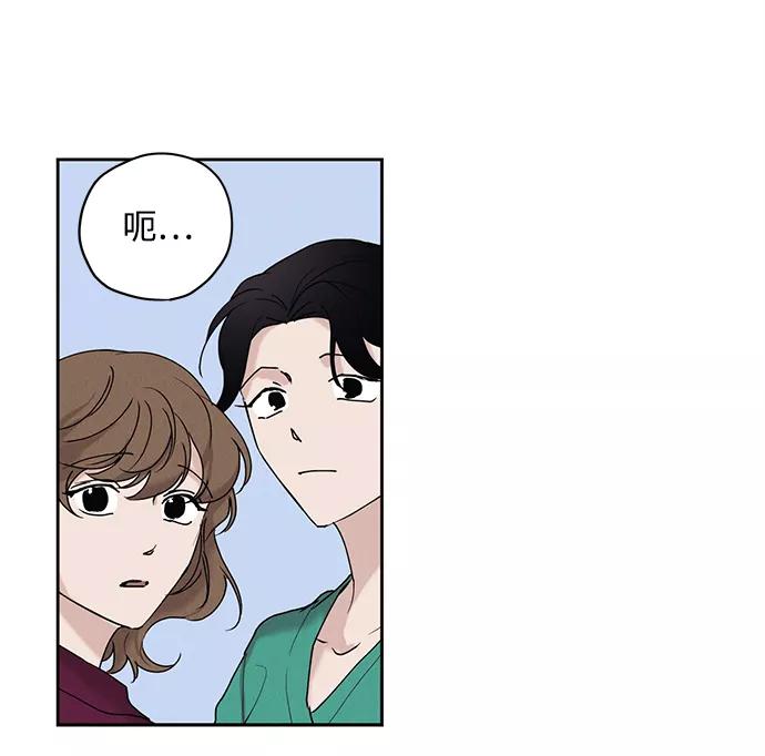 《绯色救赎》第27话 第11页