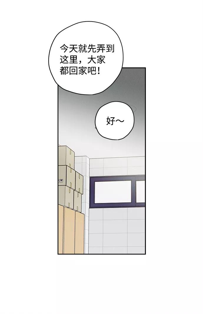 《绯色救赎》第27话 第8页