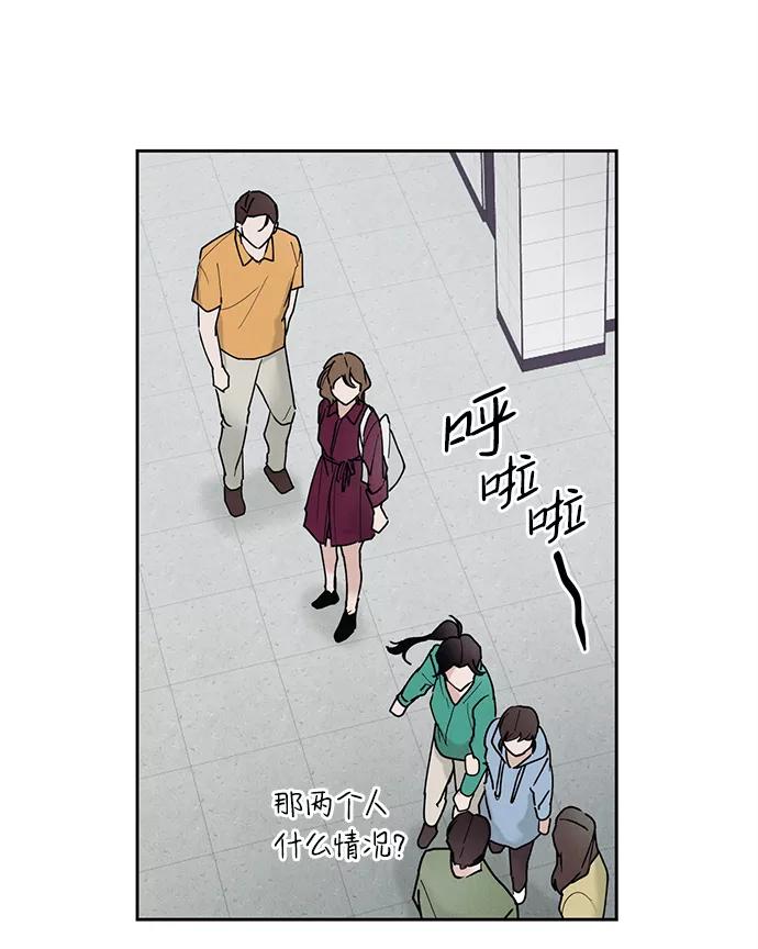 《绯色救赎》第27话 第17页