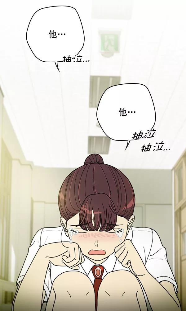 《种植部神秘日志》[第26话] 记忆是一颗颗番茄（2） 第10页
