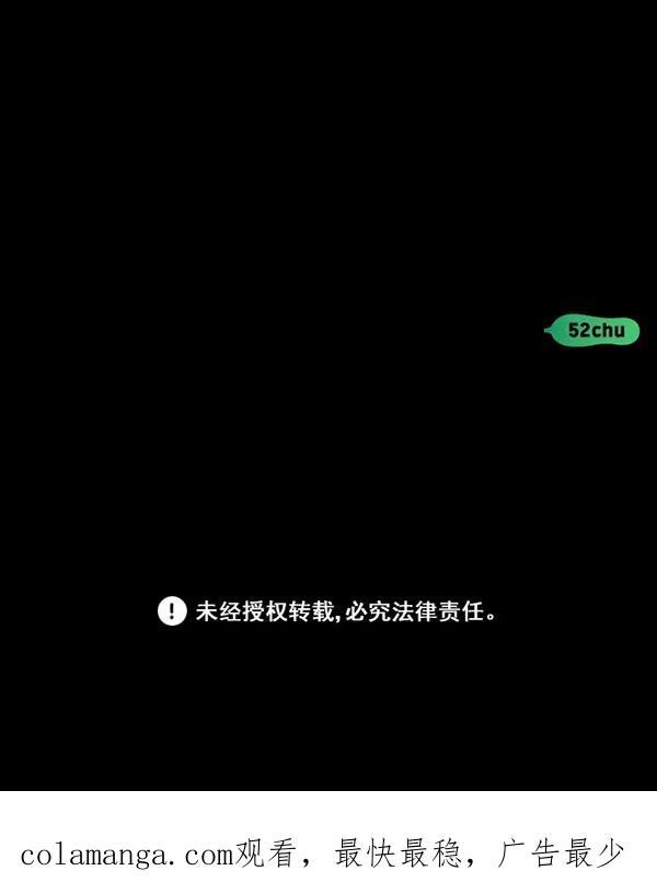 《种植部神秘日志》[第27话] 记忆是一颗颗番茄（3） 第100页