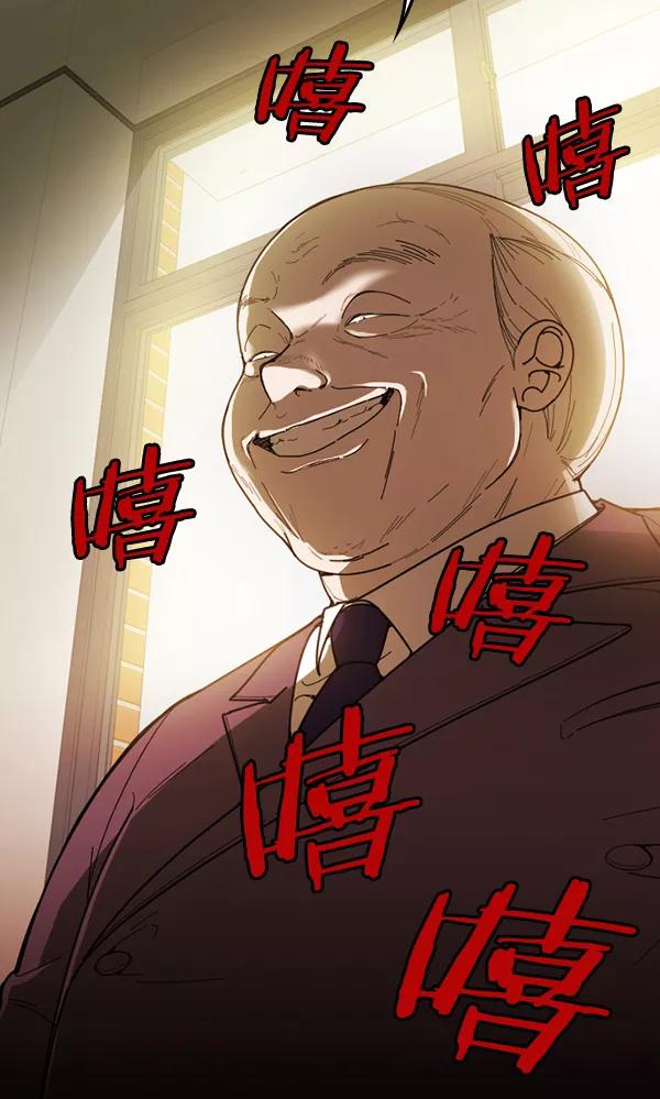 《种植部神秘日志》[第27话] 记忆是一颗颗番茄（3） 第4页