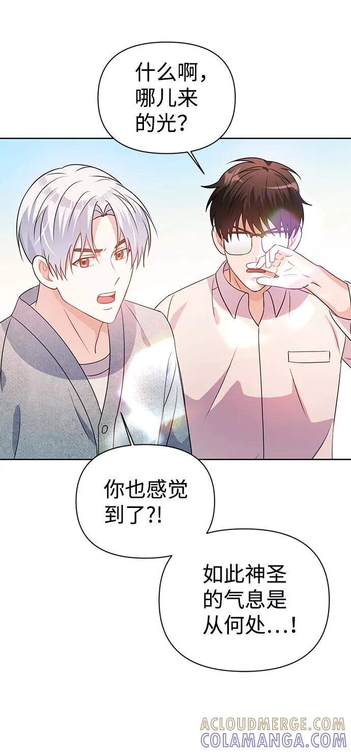 《神圣的爱豆》第28话 第19页