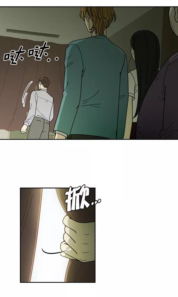 《种植部神秘日志》[第27话] 记忆是一颗颗番茄（3） 第40页