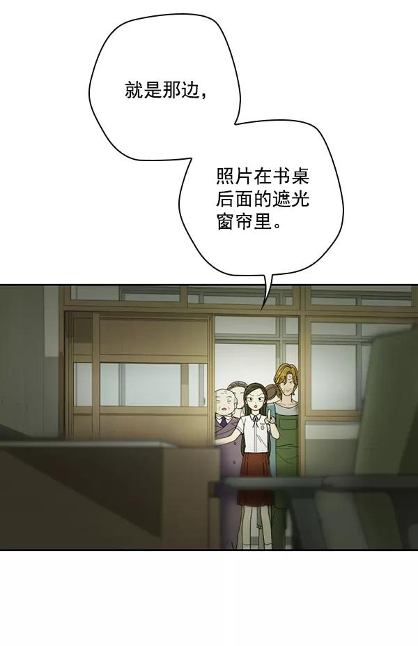 《种植部神秘日志》[第27话] 记忆是一颗颗番茄（3） 第38页