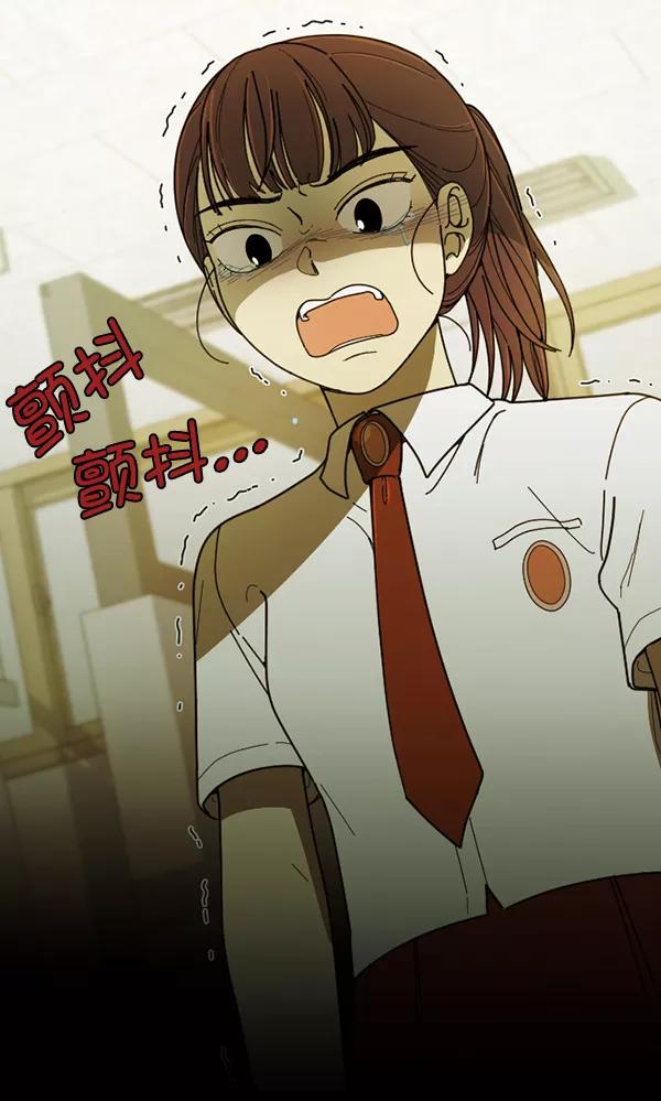 《种植部神秘日志》[第27话] 记忆是一颗颗番茄（3） 第99页