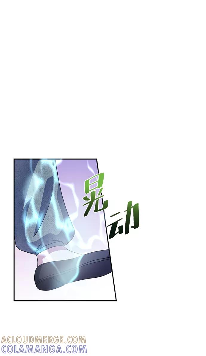《神圣的爱豆》第29话 第22页