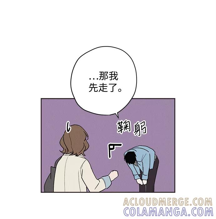 《绯色救赎》第3话 第22页