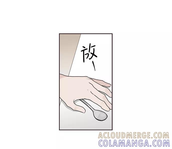 《绯色救赎》第3话 第4页
