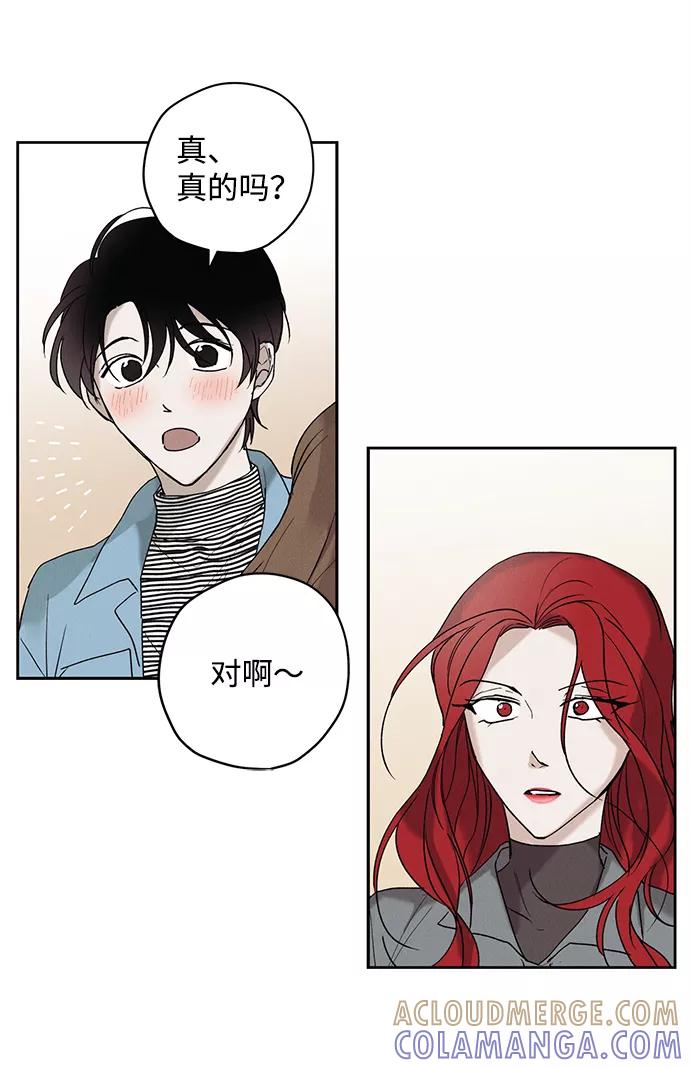 《绯色救赎》第3话 第46页
