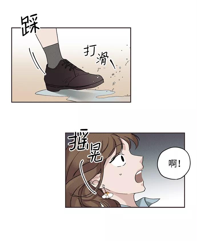 《绯色救赎》第3话 第18页