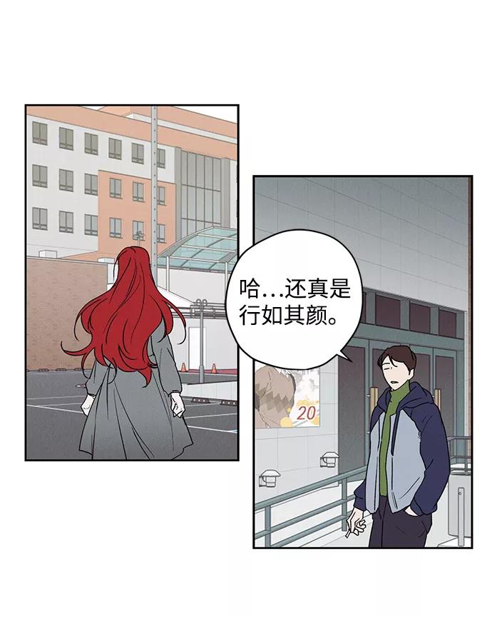 《绯色救赎》第3话 第35页