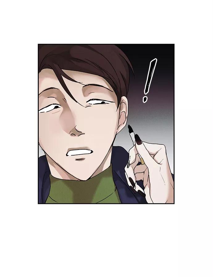 《绯色救赎》第3话 第32页