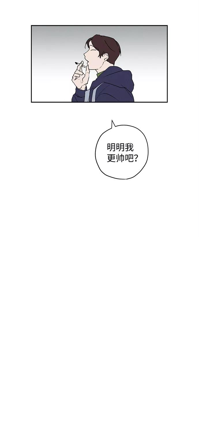 《绯色救赎》第3话 第36页