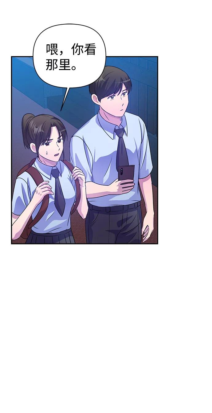 《神圣的爱豆》第30话 第60页