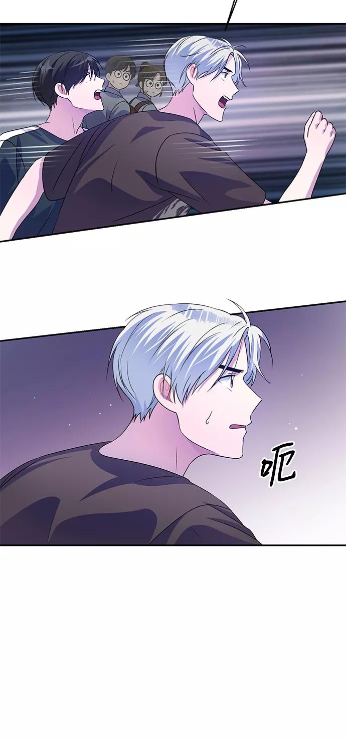 《神圣的爱豆》第30话 第63页