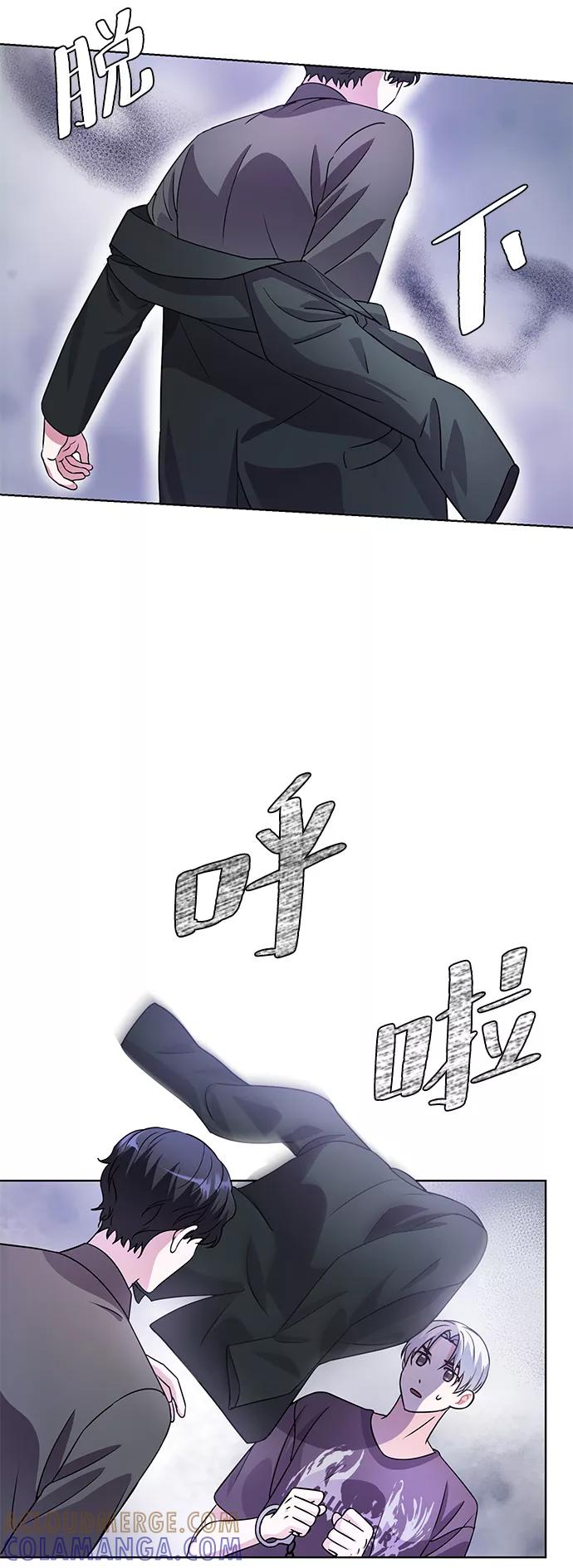 《神圣的爱豆》第31话 第49页