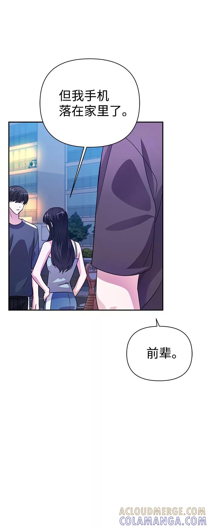 《神圣的爱豆》第31话 第28页