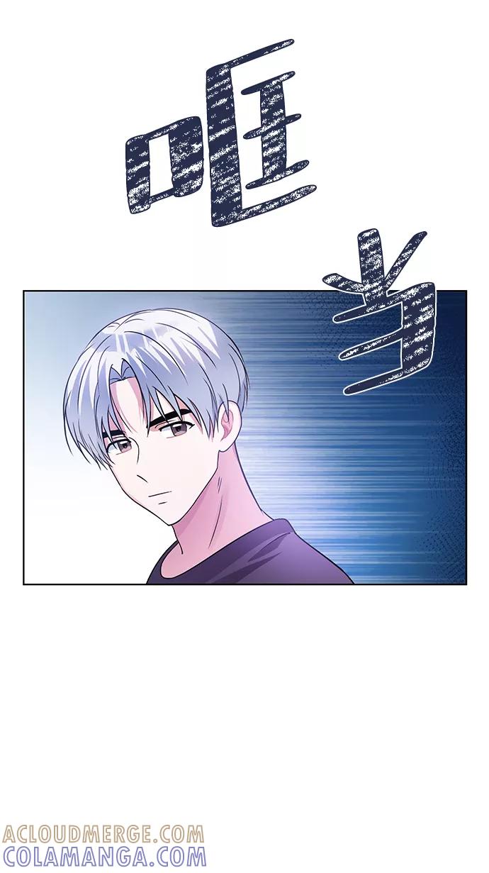 《神圣的爱豆》第31话 第37页