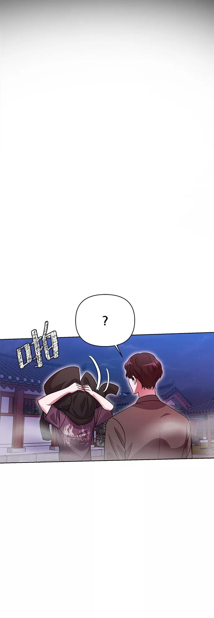 《神圣的爱豆》第31话 第59页