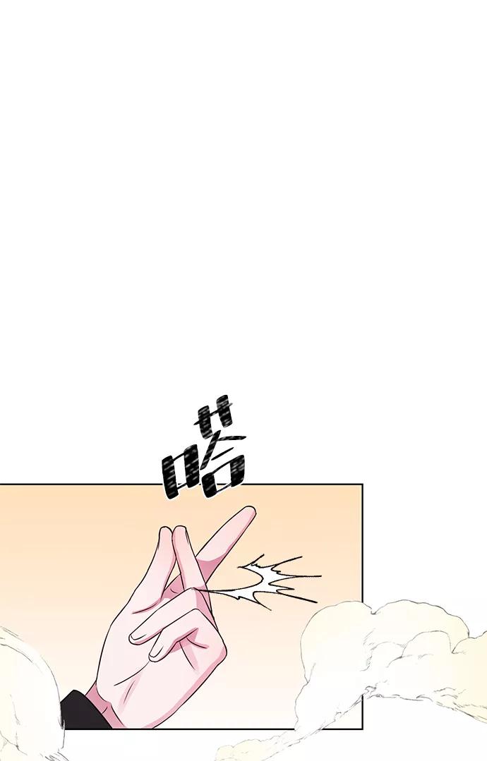《神圣的爱豆》第32话 第20页