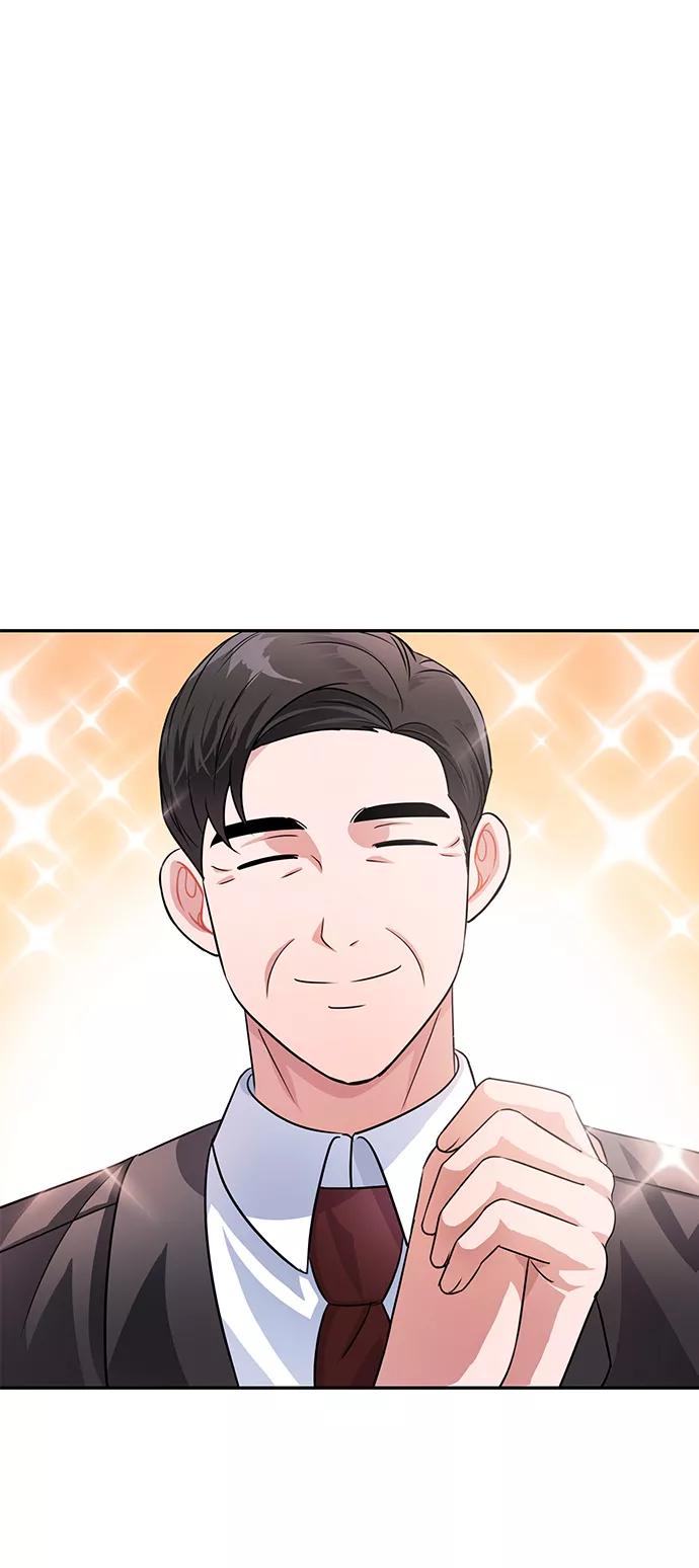 《神圣的爱豆》第33话 第56页