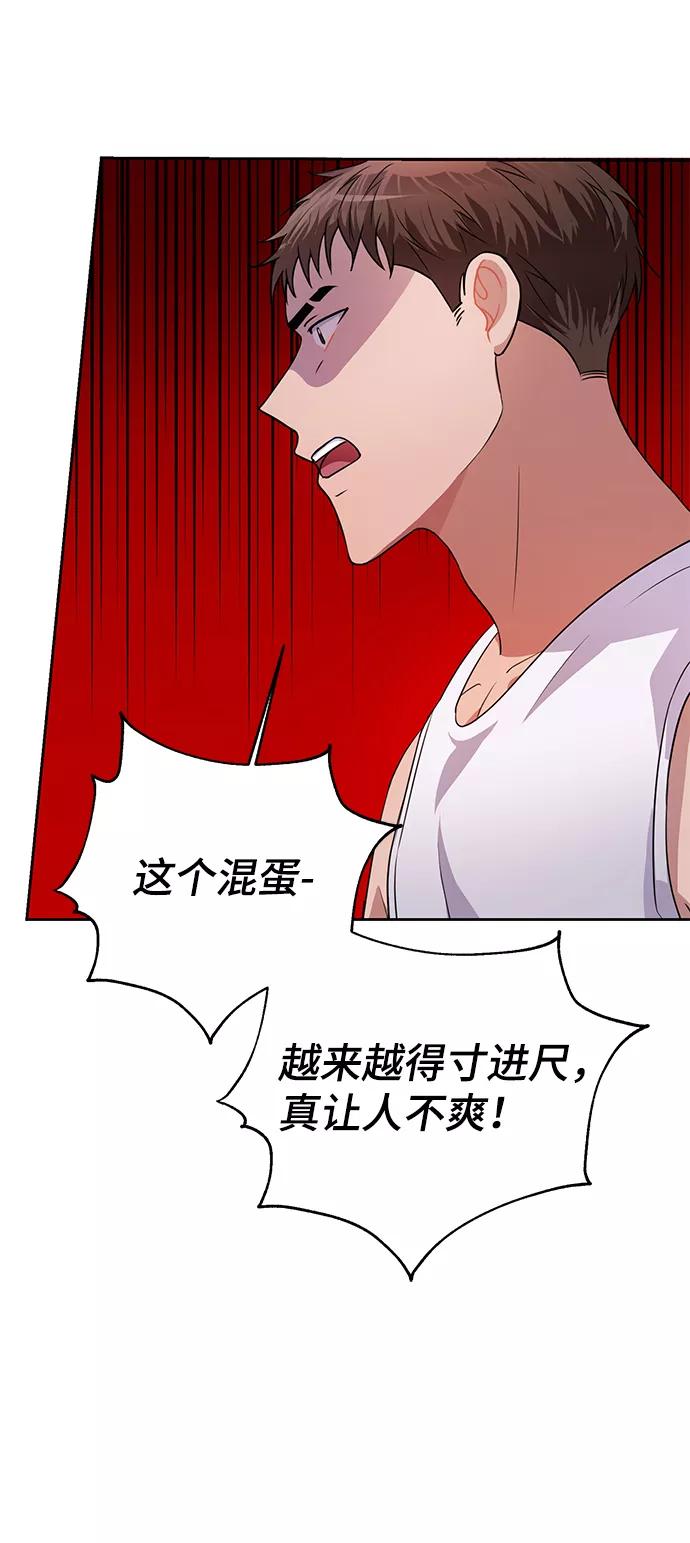 《神圣的爱豆》第34话 第26页