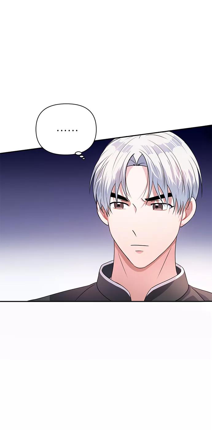 《神圣的爱豆》第34话 第51页