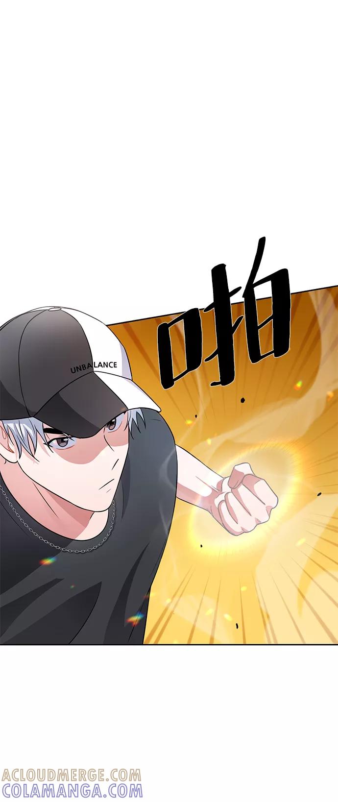 《神圣的爱豆》第35话 第85页