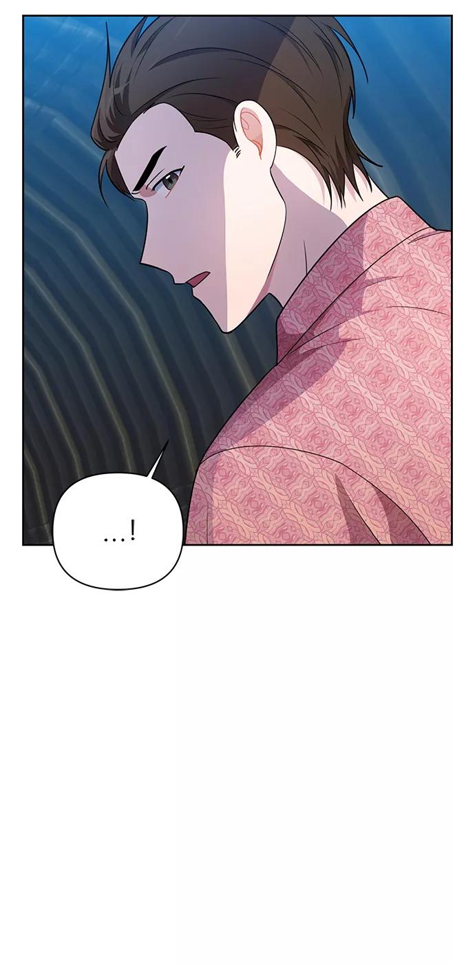 《神圣的爱豆》第35话 第54页