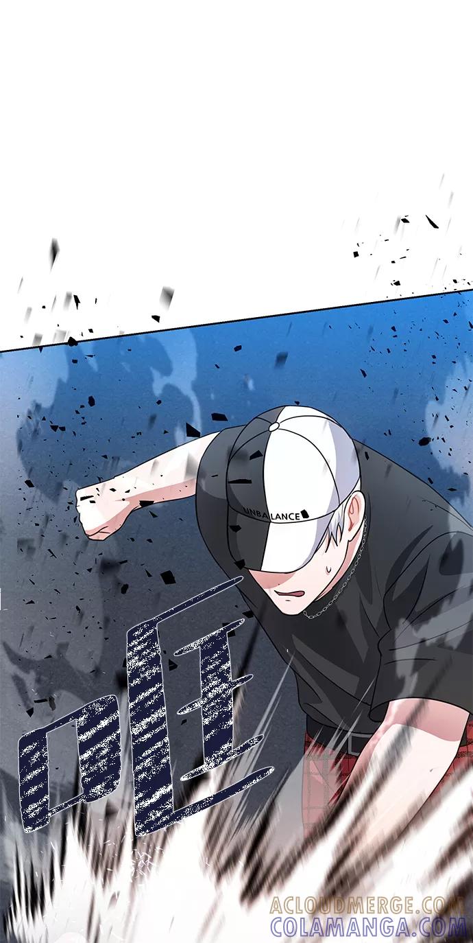 《神圣的爱豆》第35话 第88页