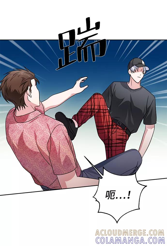 《神圣的爱豆》第35话 第79页