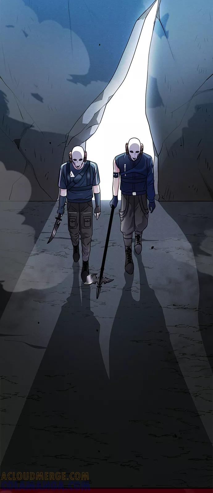 《神圣的爱豆》第35话 第73页