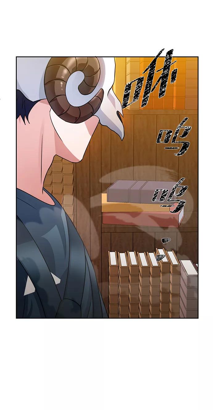 《神圣的爱豆》第35话 第65页